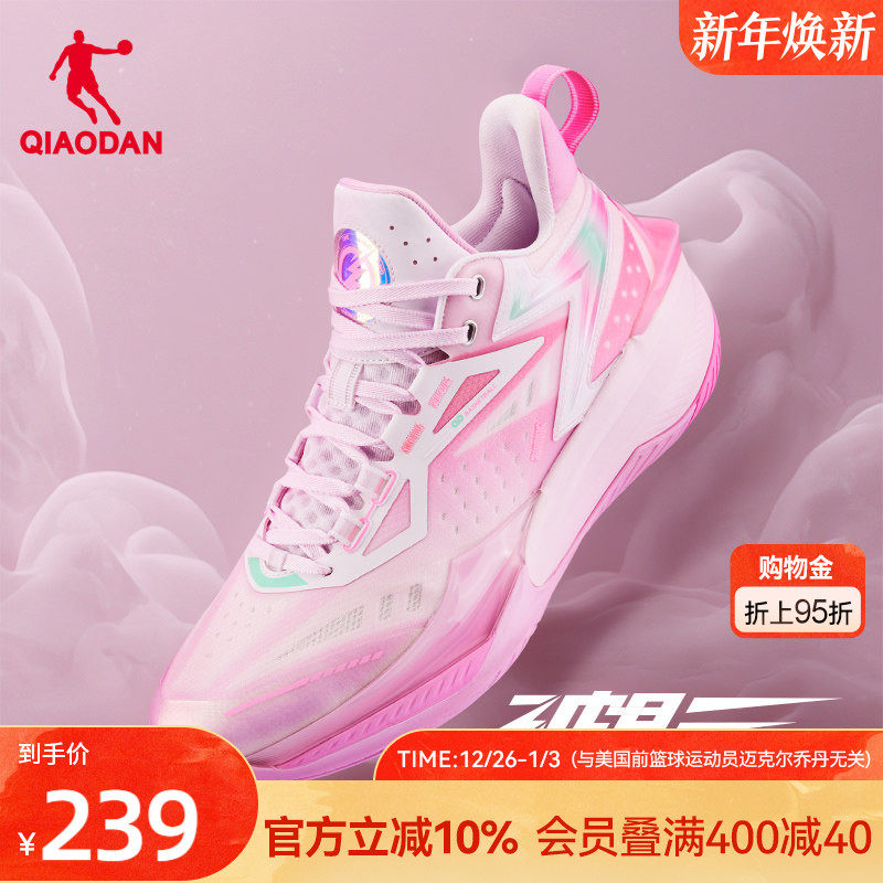 乔丹破影6Elite篮球鞋鸳鸯2025秋季新款专业耐磨青少年透气