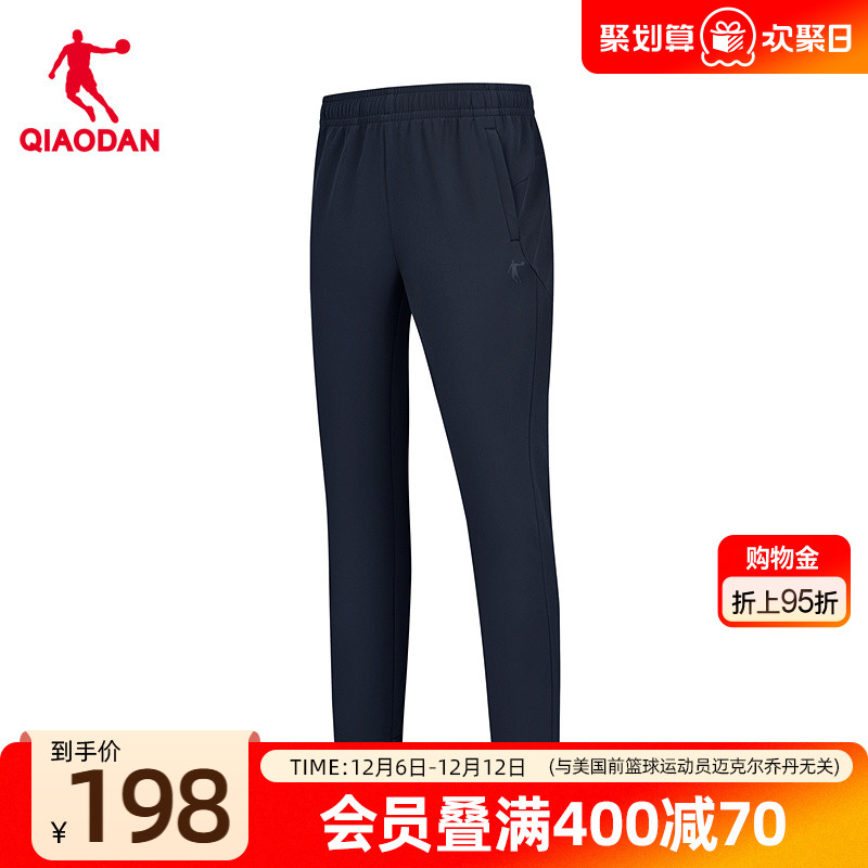 乔丹平口复合绒运动长裤防泼水