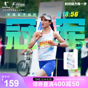 透气马拉松跑步短T 中国乔丹运动背心男女2024新款 李美珍同款