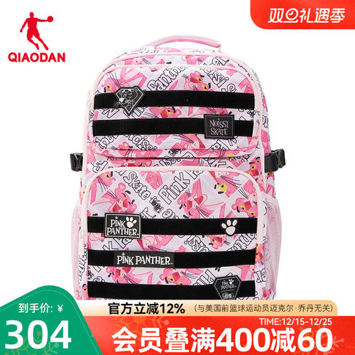 乔丹X粉红豹联名双肩包男女通用2025新款休闲百搭大容量电脑包潮Y