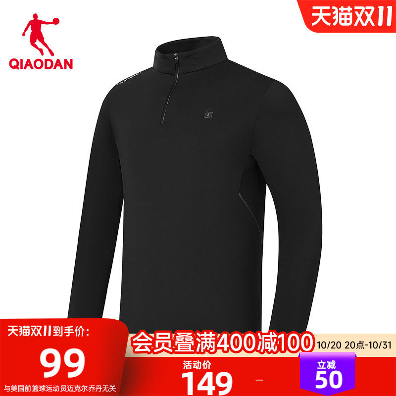 乔丹长袖T恤衫男2026春季新款商场同款舒适百搭半拉链吸湿速干