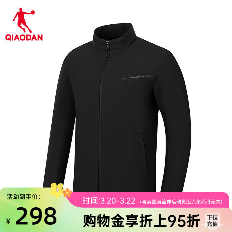 乔丹加绒针织开衫男士2026春季新款商场同款远红外保暖保暖外套