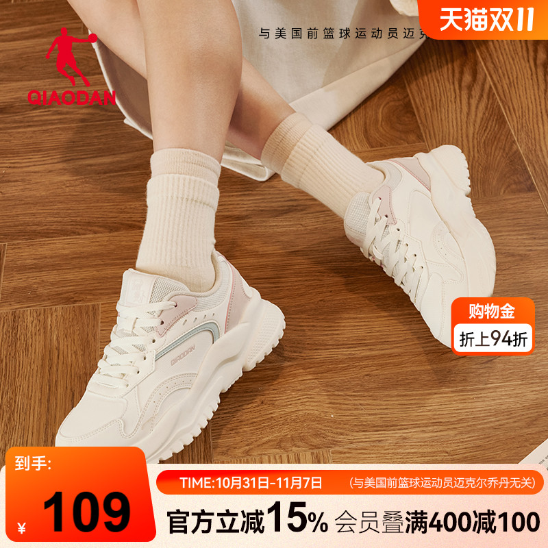 乔丹小千禧皮面防水休闲鞋女2025新款加绒保暖老爹鞋学生运动鞋子