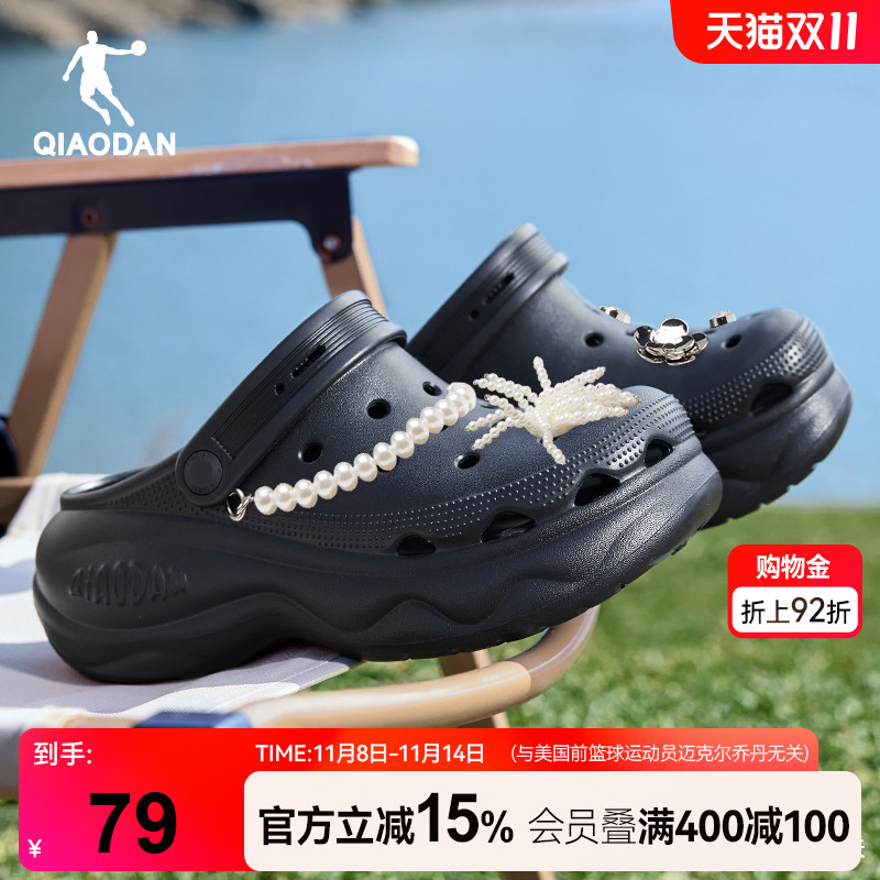 乔丹汉堡洞洞鞋女厚底凉鞋