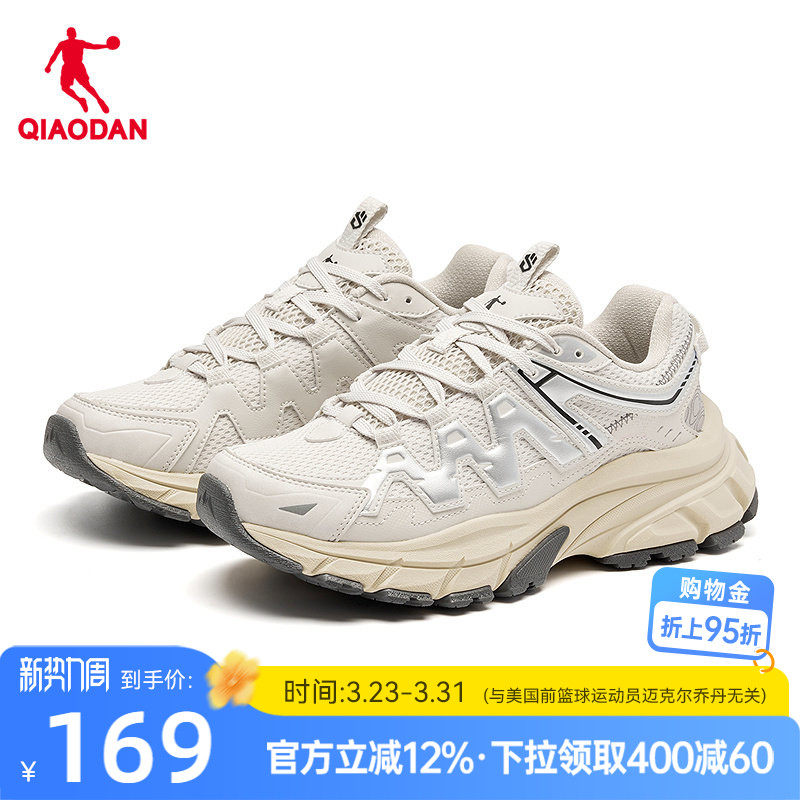 乔丹厚底银色休闲鞋女春季户外新款增高舒适营地徒步登山运动鞋