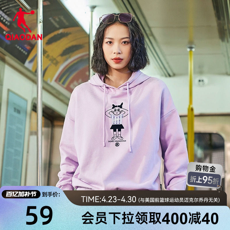 中国乔丹卫衣女2026年春季新款时尚连帽套头衫运动休闲潮流上衣女