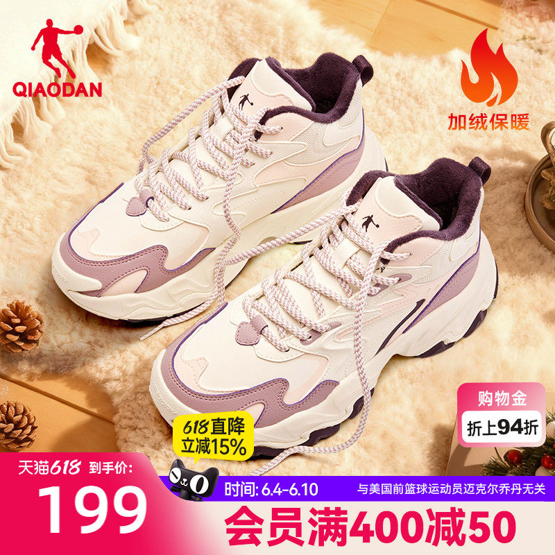 乔丹高帮棉鞋女厚底增高春季新款保暖防水加厚加绒大棉跑鞋运动鞋