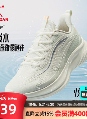 乔丹悦雨白色轻便运动鞋女2026新款夏季革面防水跑步鞋防滑慢跑鞋