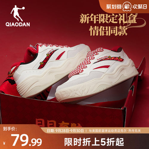 乔丹红色厚底板鞋女潮流增高软底