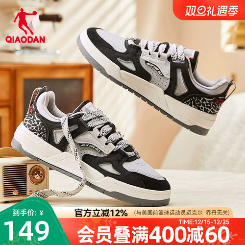 乔丹厚底低帮情侣板鞋