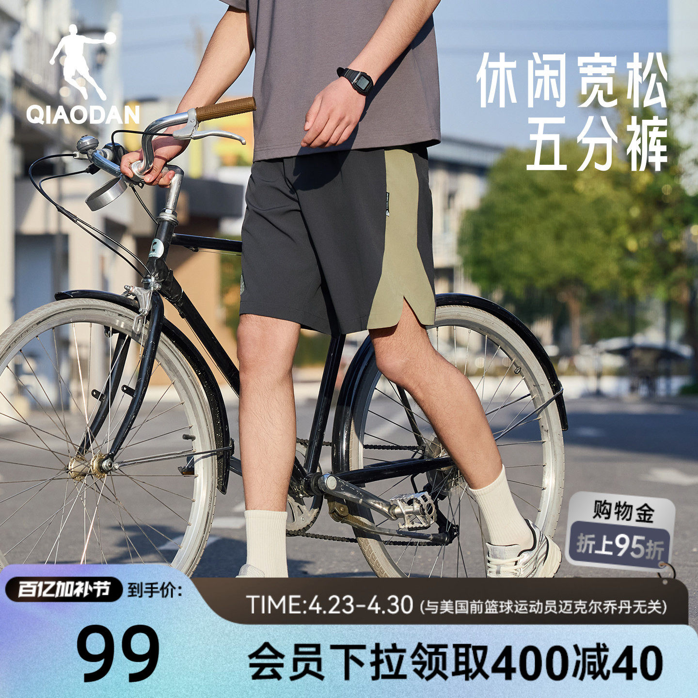 乔丹休闲五分短裤男生运动透气2026夏季新款吸湿速干弹力健身休闲