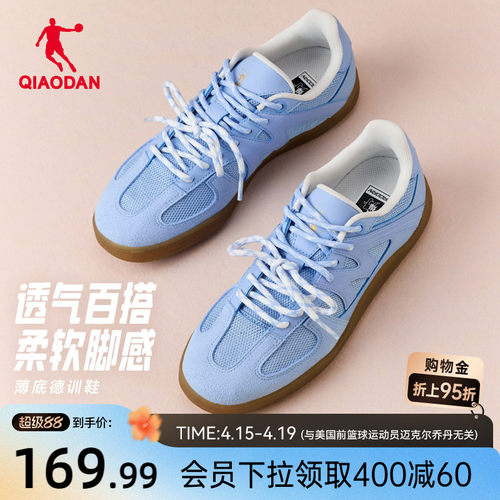 乔丹蓝色透气德训鞋女款夏季网面