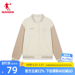 乔丹质燥运动外套女士2026春季 保暖透气拼接棒球服潮流百搭女上衣