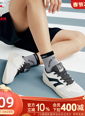 乔丹2026年革面男板鞋商场同款新品白色鞋子男款黑灰色百搭休闲鞋