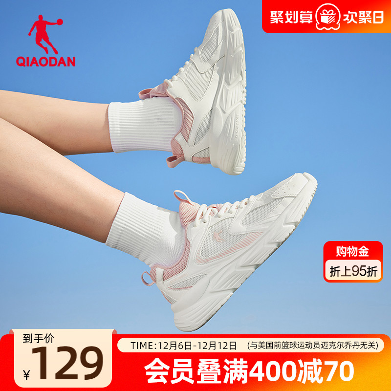 乔丹训练跑步鞋女2025秋冬网面轻便运动鞋减震回弹软底学生慢跑鞋