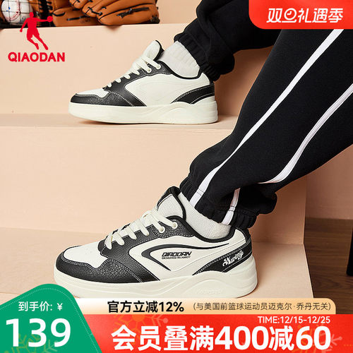 乔丹板鞋时尚复古皮面防滑