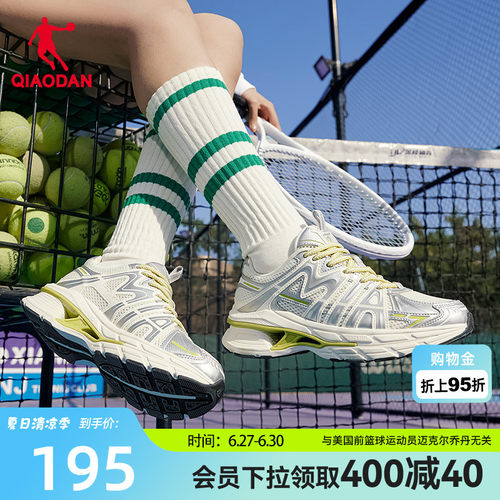 乔丹运动鞋女休闲鞋子