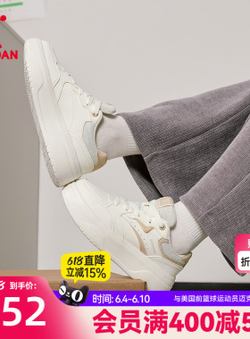 乔丹商场同款白色厚底增高女款板鞋2026夏季新款透气运动鞋休闲鞋
