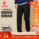 新款 休闲裤 通勤运动卫裤 乔丹针织保暖加厚长裤 子男正品 冬季 裤 男士