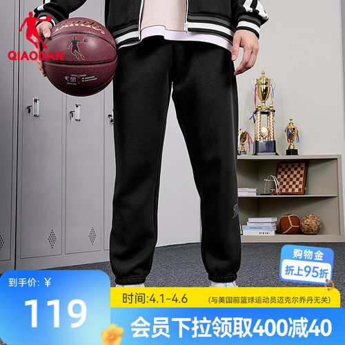 乔丹男生九分长裤裤子正品