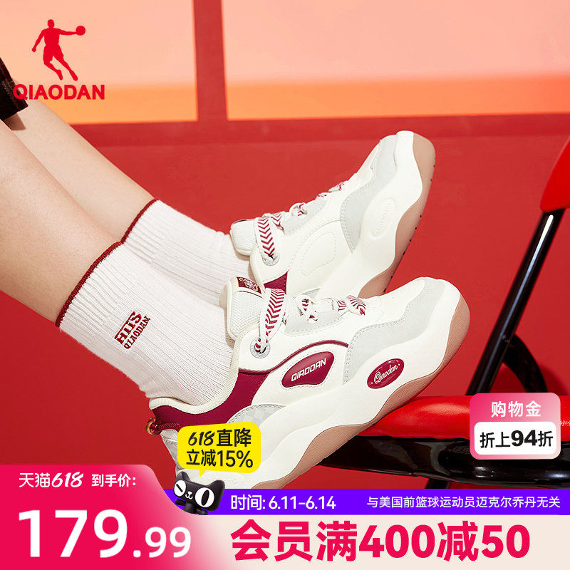 甜甜圈II乔丹商场同款运动鞋2026夏季复古红色女款板鞋厚底面包鞋