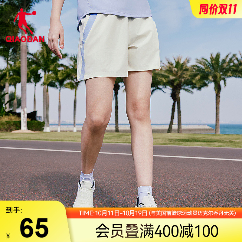 乔丹运动透气拼色短裤女生