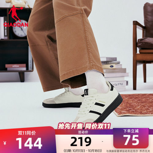 乔丹经典T头平底德训鞋运动鞋男