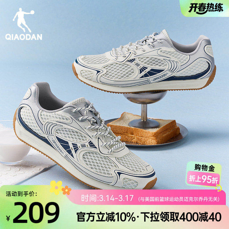 �ǵ�����V2������Ь2026�ļ���Ʒ����͸���˶�Ь��ɫ����Ь��Ь��