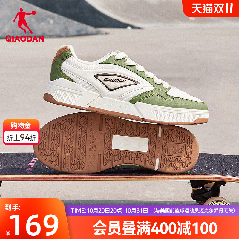 板鞋乔丹滑板鞋橡胶绿色低帮男
