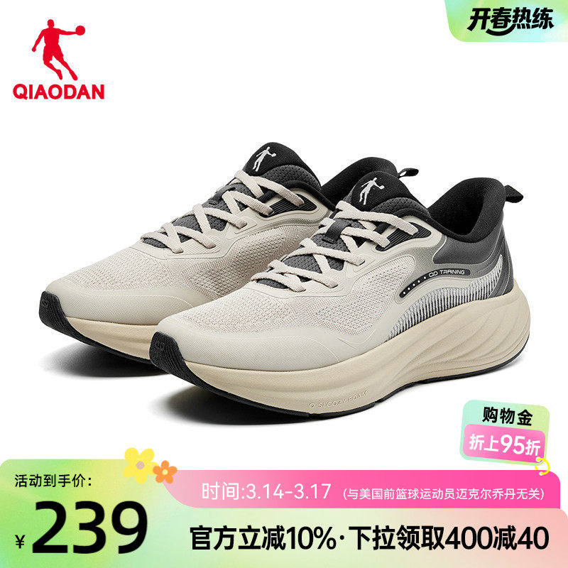 �ǵ���ѵЬ�д����¿�����͸��������㽡�������˶�Ь�ܲ�Ь��Ь 239Ԫ