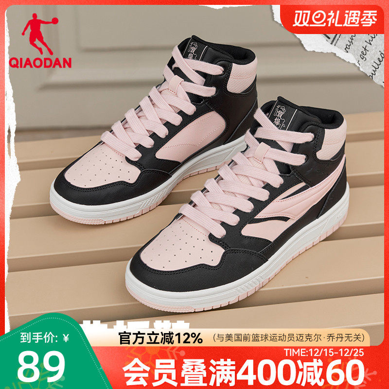 乔丹高帮女款运动板鞋2025年新款皮面百搭休闲女滑板鞋黑粉撞色鞋