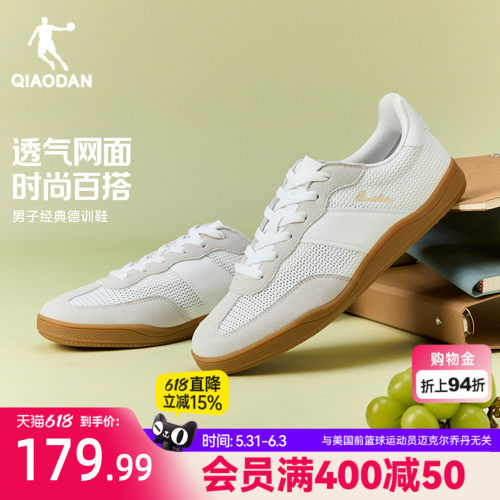 乔丹夏季透气板鞋德训鞋男款网面