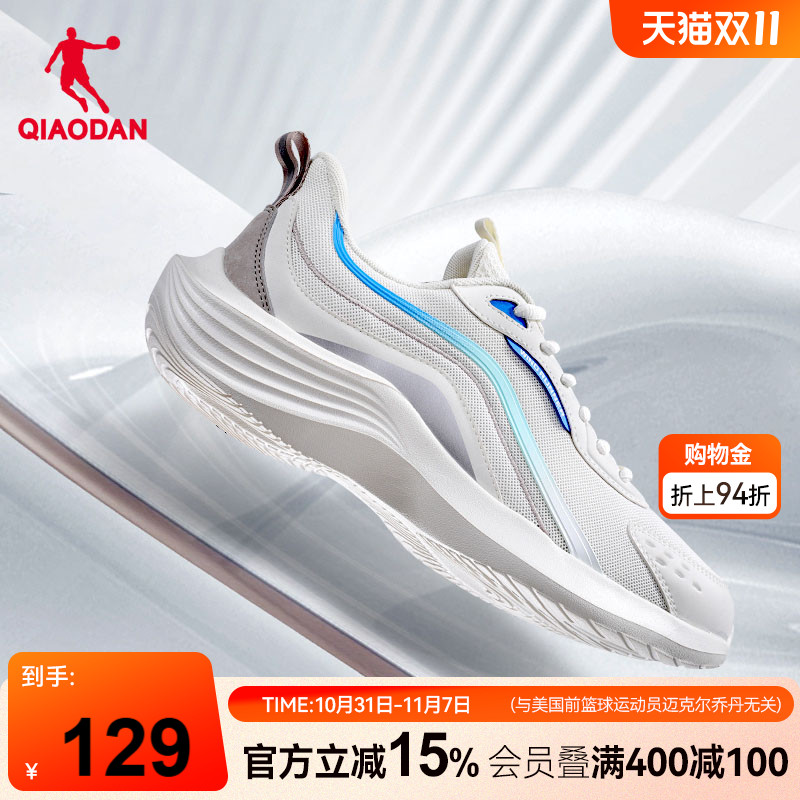 乔丹运动鞋男鞋夏季网面透气跑步鞋舒适减震鞋子轻便跑鞋官方正品