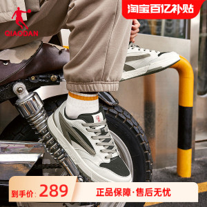 榫卯|乔丹商场同款新品男板鞋秋冬黑色皮面休闲鞋子橡胶防滑运动
