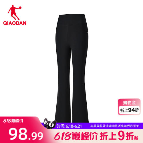 乔丹微喇长裤女吸湿速干