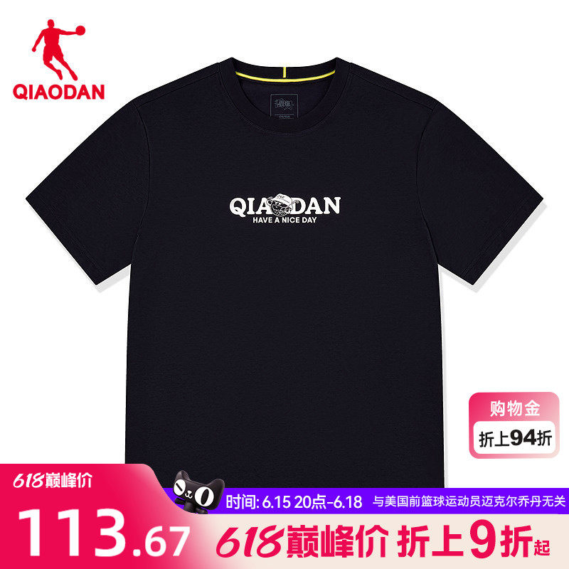 乔丹凉感抑菌科技短袖T恤衫男士2026夏季新款索罗娜透气休闲上衣