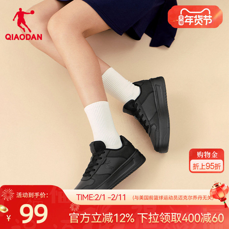 用300-20运动券，47亓，速 1、右上角“淘金币”加1件 乔丹空军一号板鞋 - 线报酷