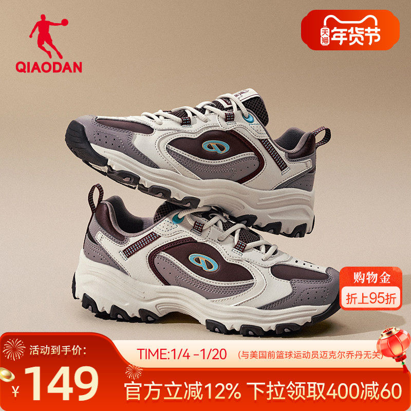 乔丹皮面防水保暖休闲鞋女2025冬季新款老爹鞋厚底猫爪鞋运动鞋子,运动鞋new,老爹鞋,淘宝优惠券,粉丝福利购,淘宝优惠卷