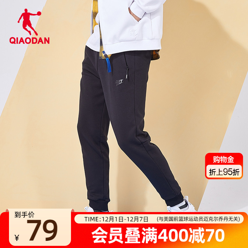 乔丹宽松束脚运动长裤