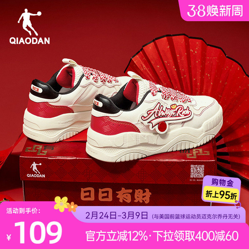 乔丹软底面包鞋春季2026新款女款运动板鞋红色增高厚底百搭休闲鞋