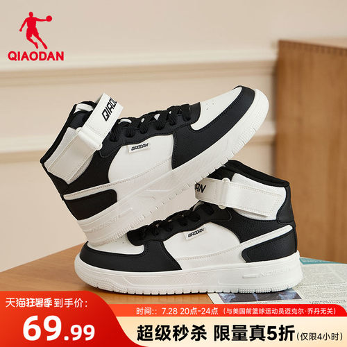 乔丹秋季新品高帮革面板鞋运动鞋