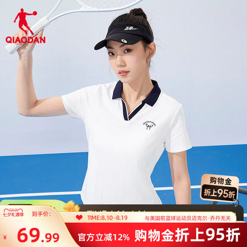 乔丹速干短袖Polo衫女士冰丝舒适