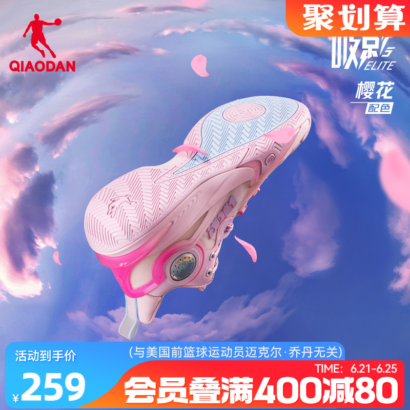 乔丹破影5Elite篮球鞋2025夏季新款低帮耐磨青少年球鞋正品运动鞋