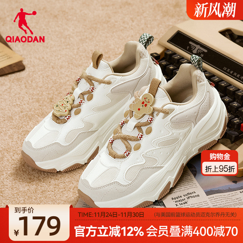 乔丹皮面加绒保暖休闲鞋女棉鞋