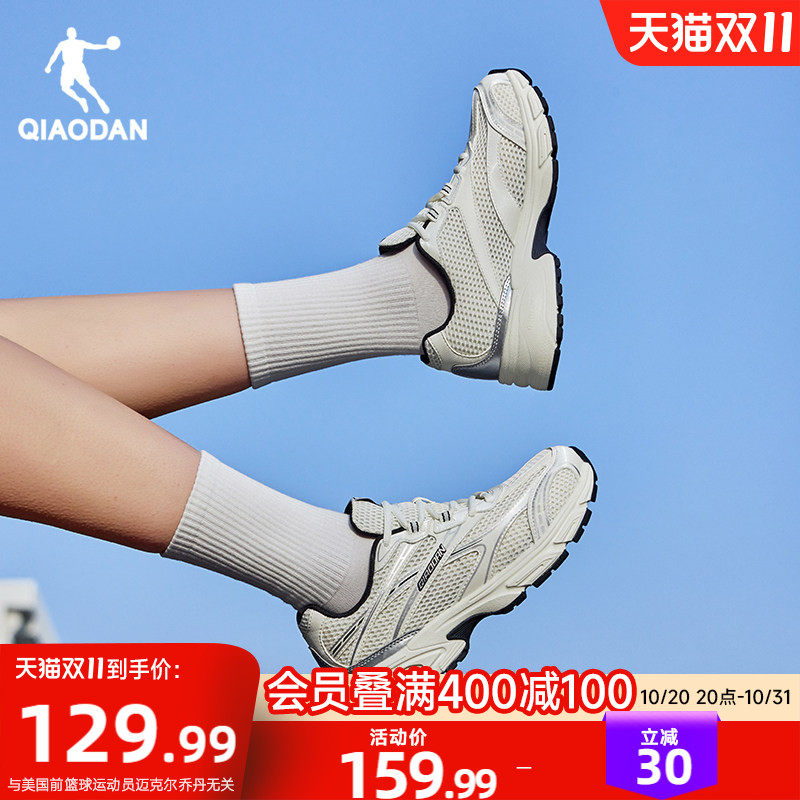龚俊同款丨开元SE3.0乔丹休闲鞋女运动鞋2026秋季复古跑鞋老爹鞋