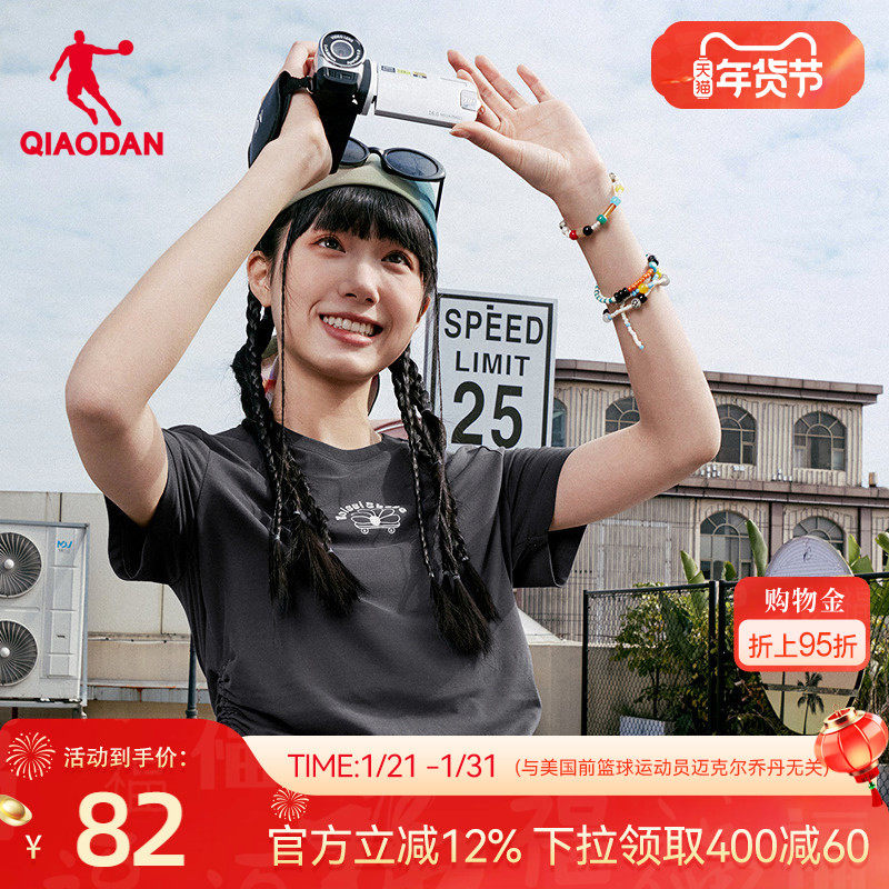 乔丹短袖t恤女士2026春季新款商场同款百搭时尚休闲透气潮流上衣,运动服/休闲服装,运动T恤,淘宝优惠券,粉丝福利购,淘宝优惠卷