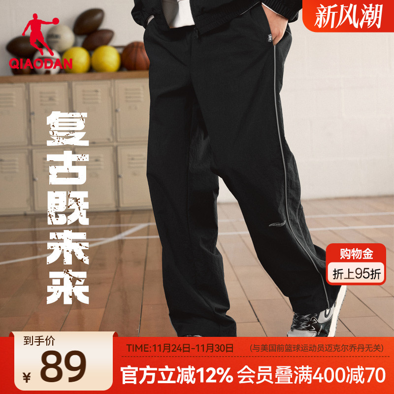 乔丹美式复古潮流男梭织运动长裤