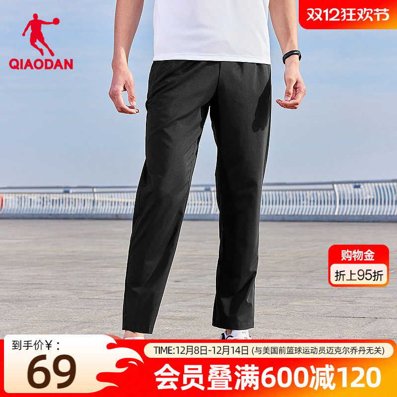 运动长裤乔丹速干透气男生梭织
