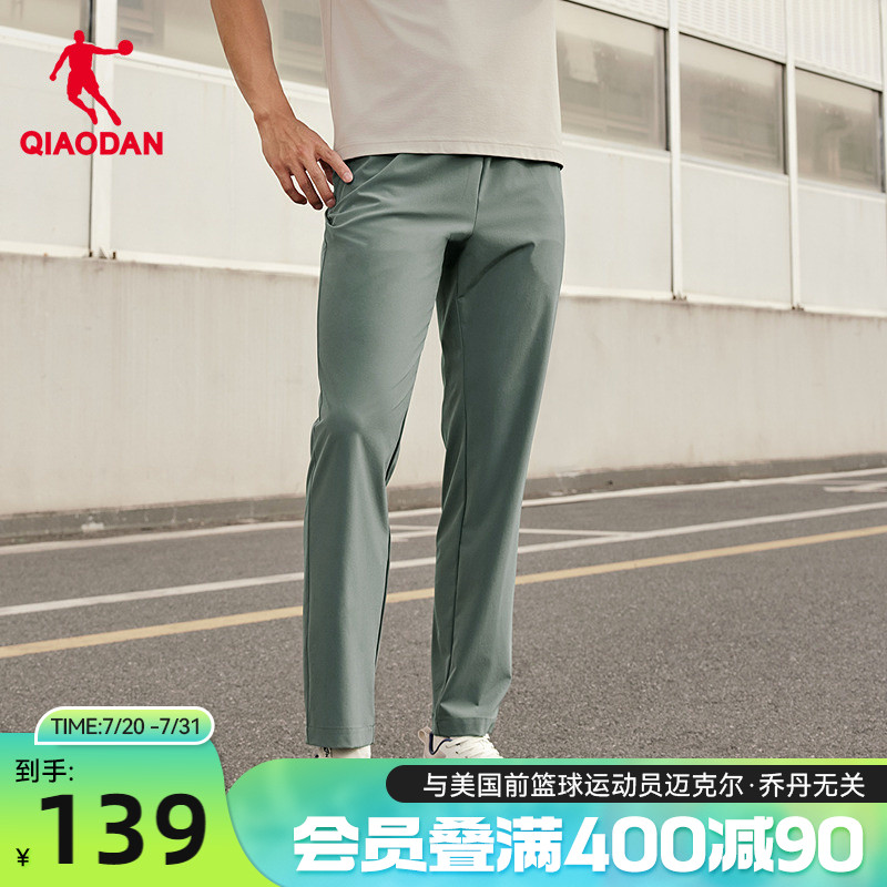 乔丹吸湿速干弹力长裤男2025夏季新款梭织直筒运动轻薄透气官方
