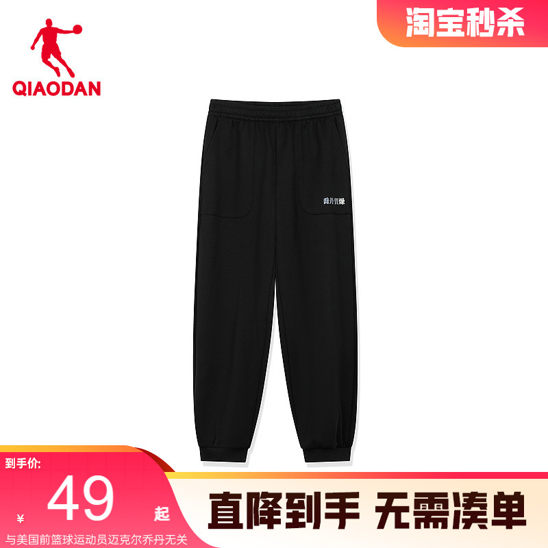 中国乔丹针织长裤加厚保暖简约